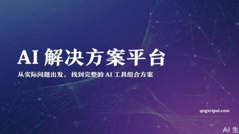 BestAIHub AI tool preview
