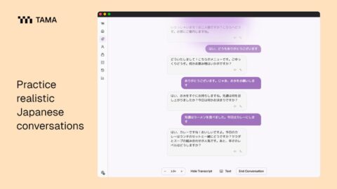 TAMA AI tool preview