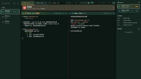 Termexo 0.6 AI tool preview