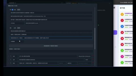 TestDog AI tool preview