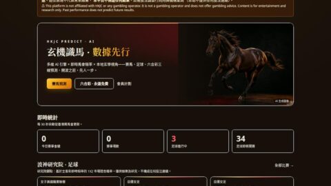 Mystique Sports AI tool preview