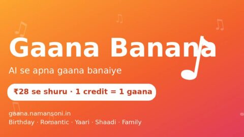 Gaana Banana AI tool preview