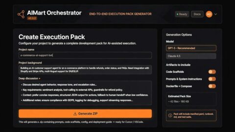 AIMart Orchestrator AI tool preview